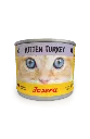 JOSERA KITTEN TURKEY WET (DINDE)